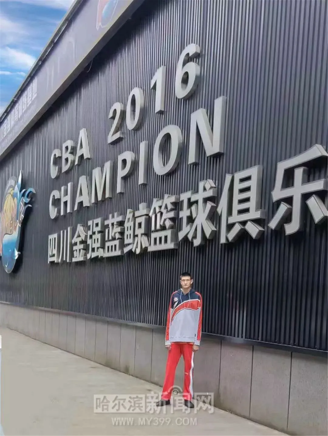 制定篮球交流计划以促进个人技能发展的方法_2